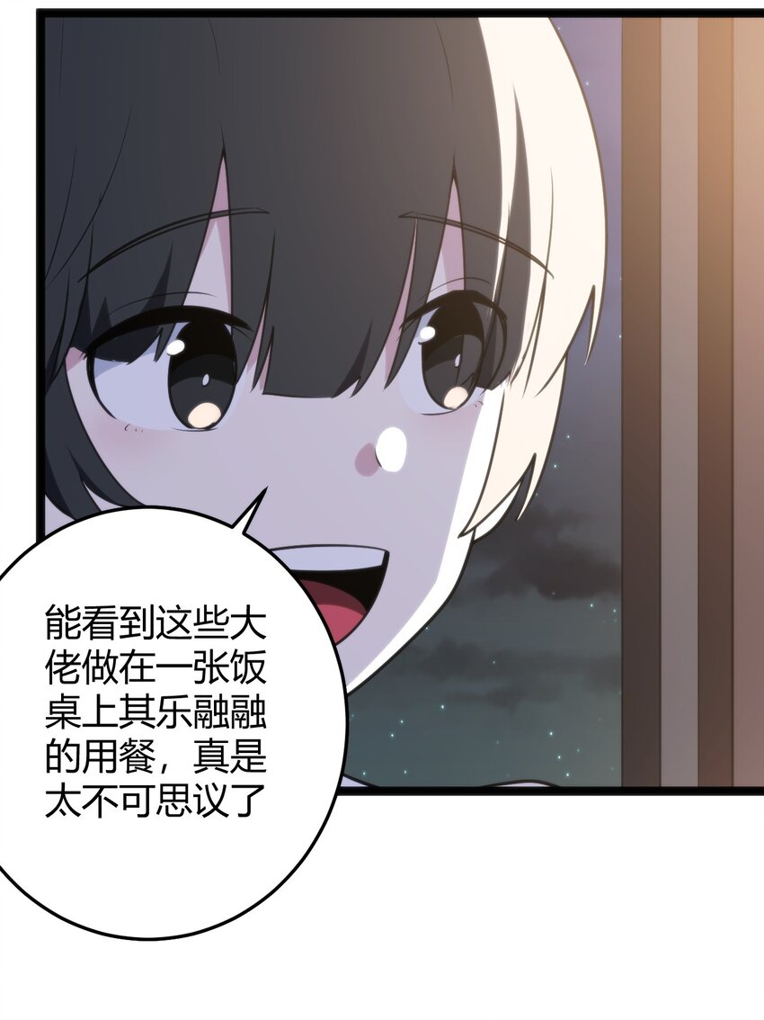 104 贪得无厌宫连月6