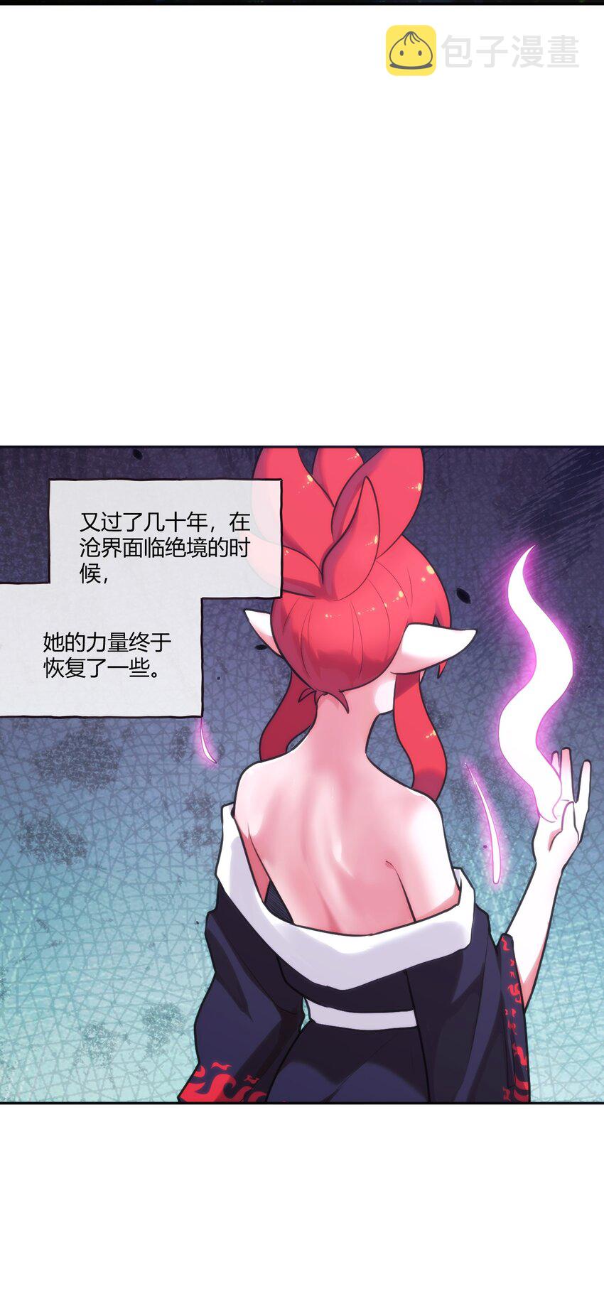 173 过气传奇20