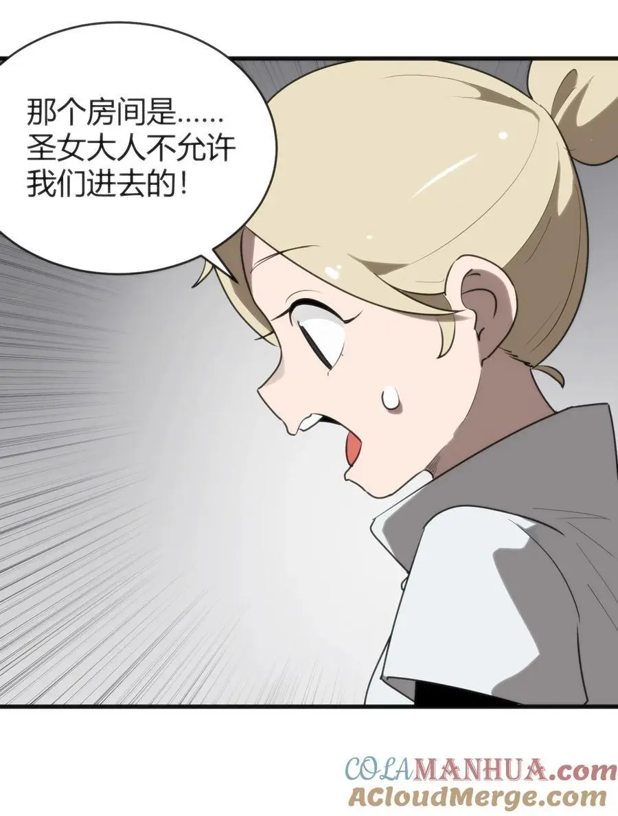295 雪悲寒45