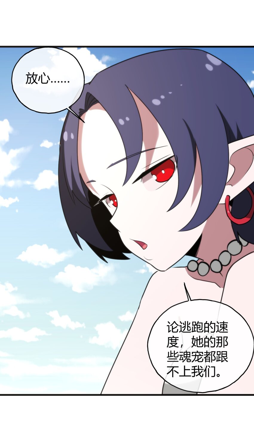 190 风之霸主，认可你了55