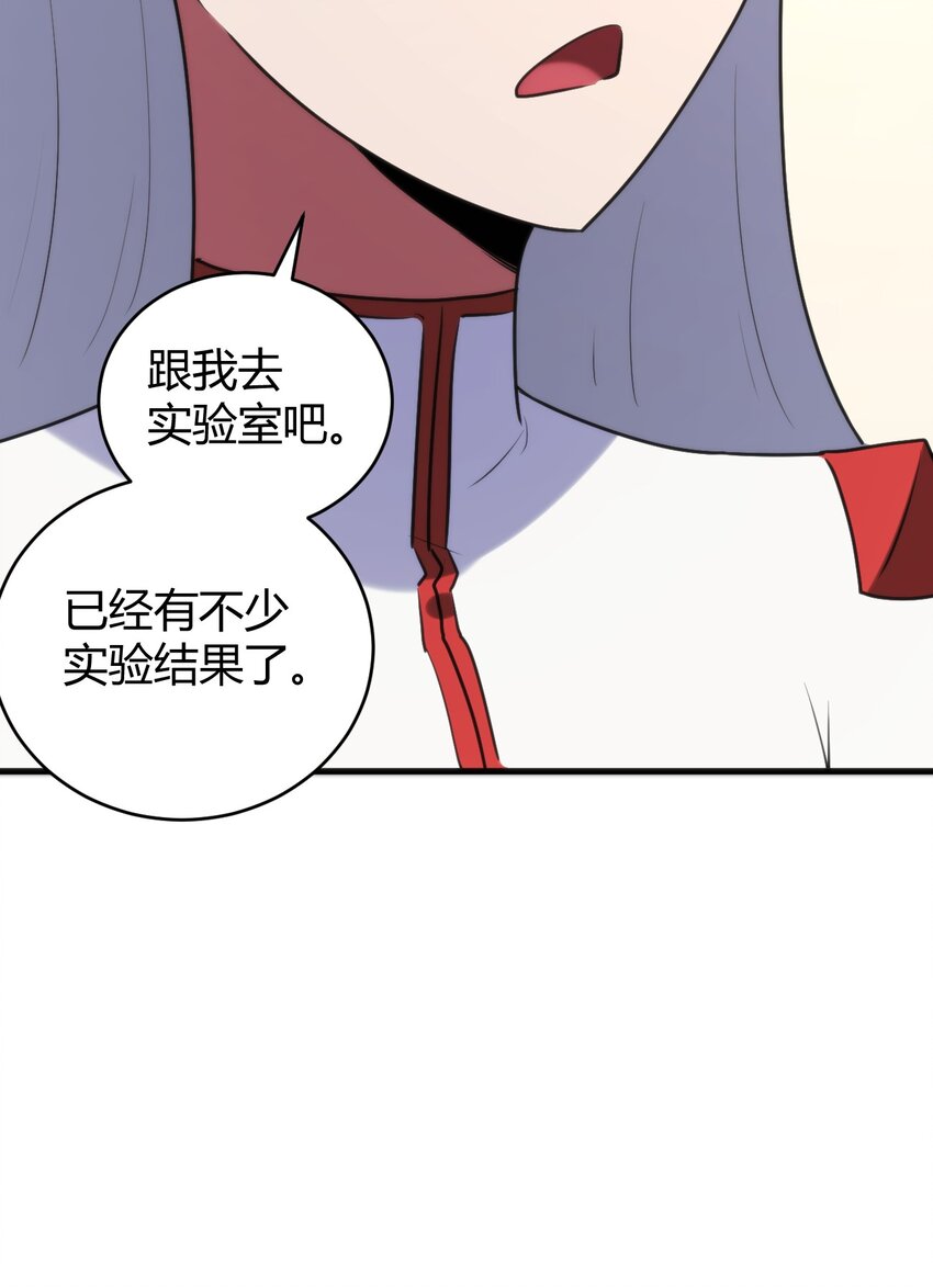 194 海妃殿副皇20