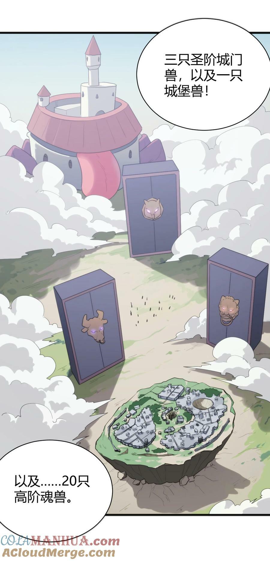 234 一样的石圣母18
