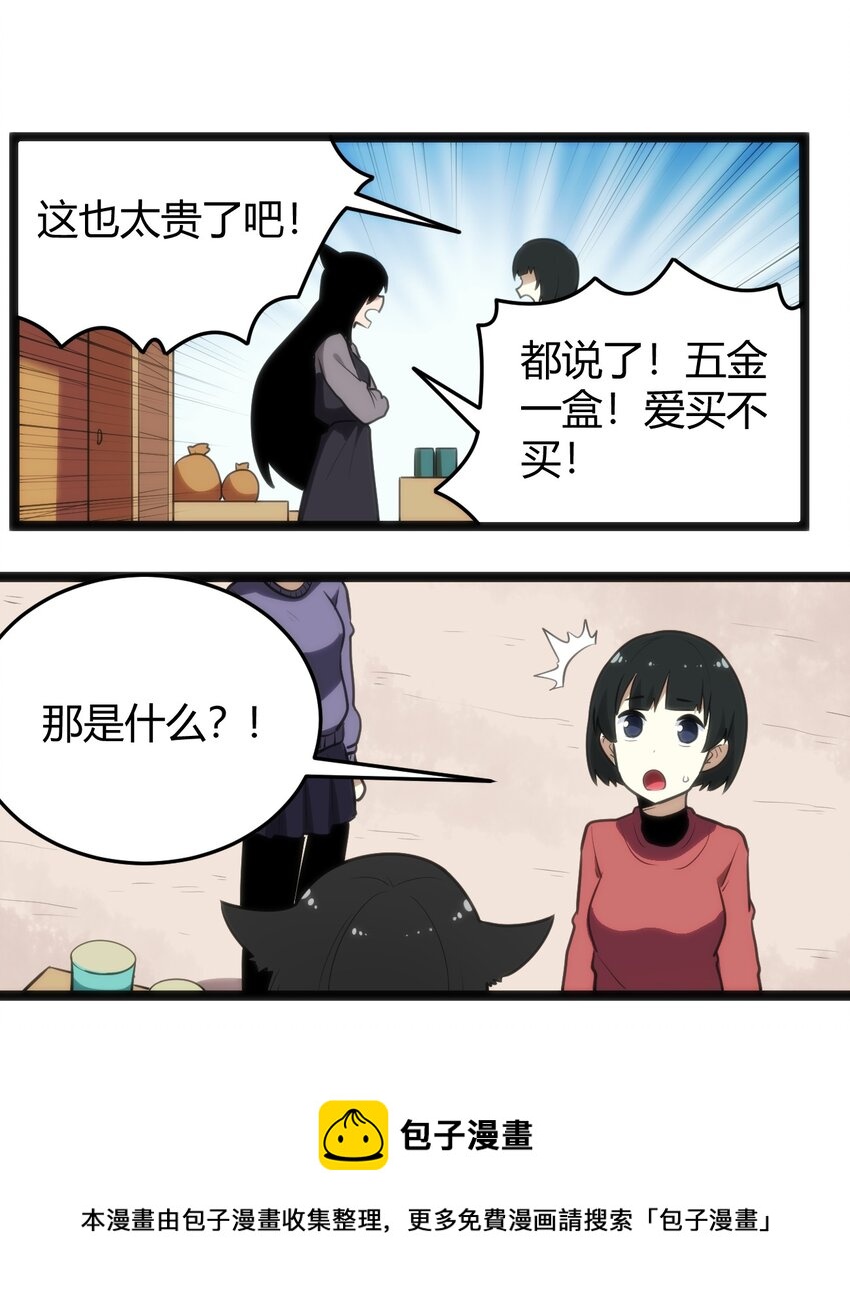 122 水皇大人4