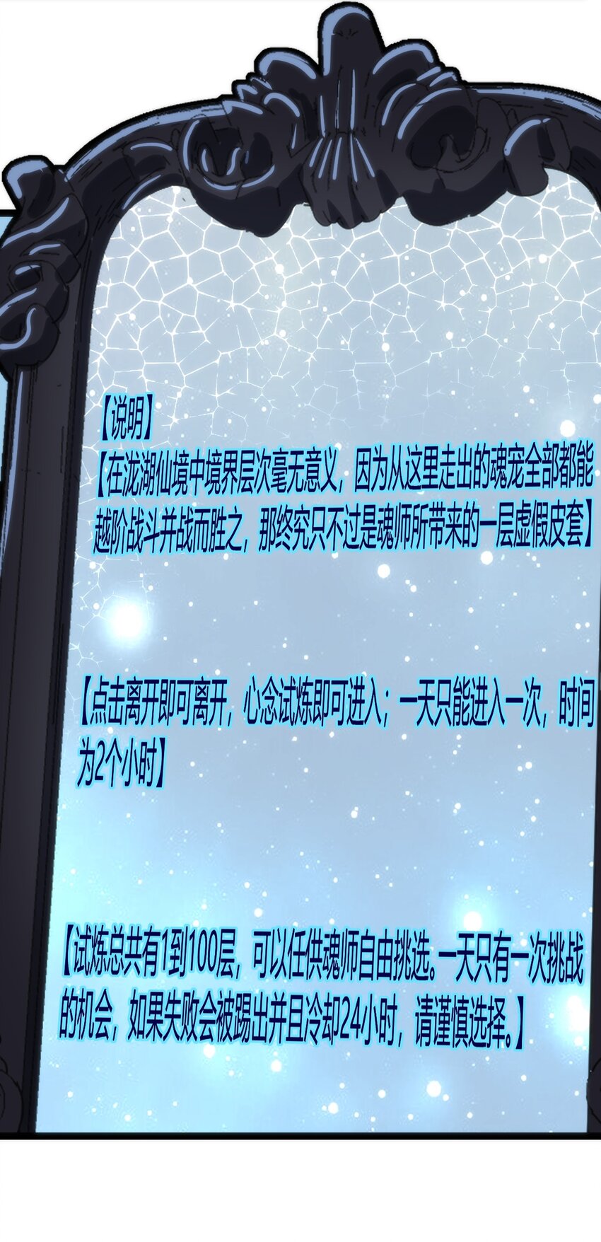 108 变强吧，兔子！28