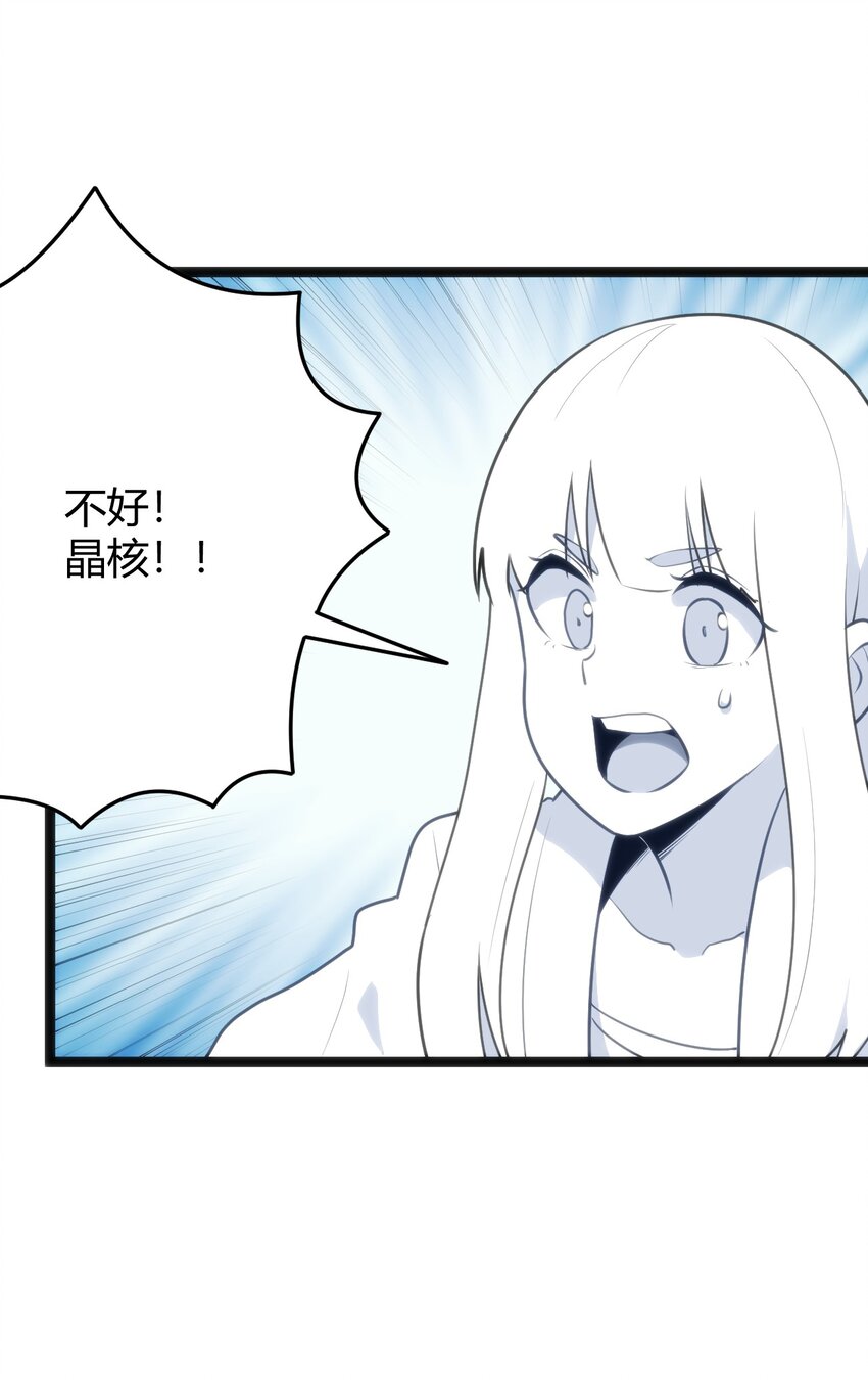100 风之霸主要苏醒了！55