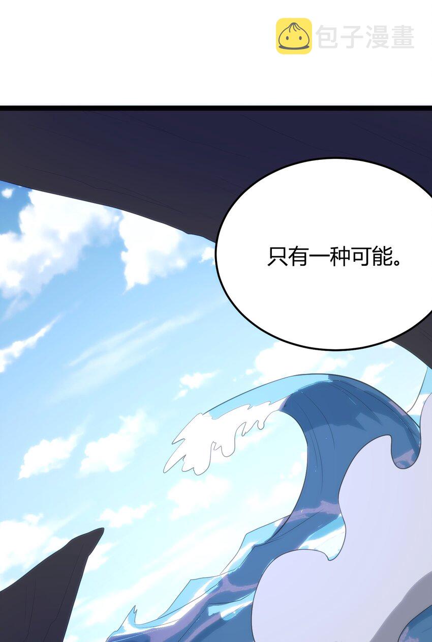127 圣水恋人的力量5