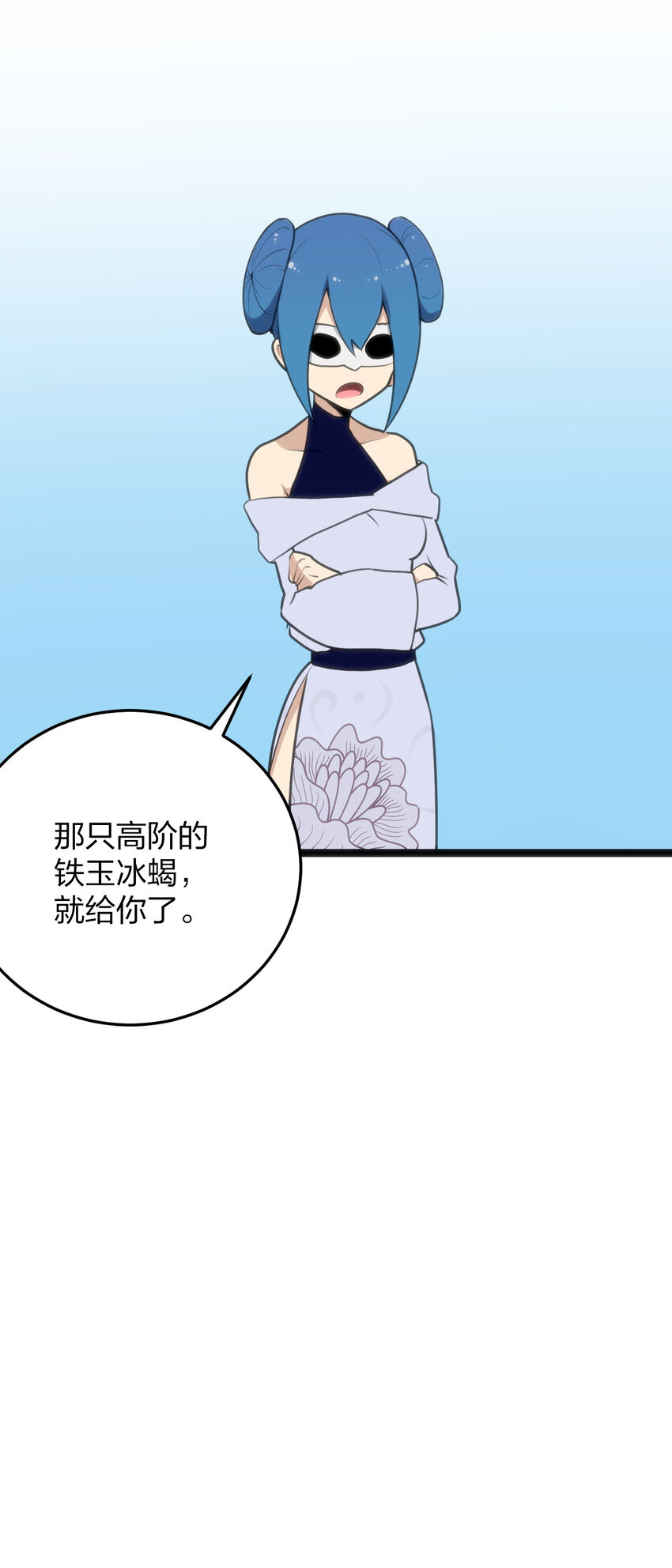 018 事件落幕51