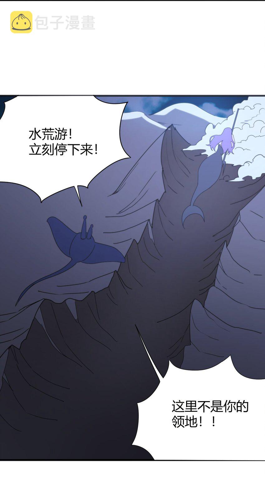 195 水荒游53