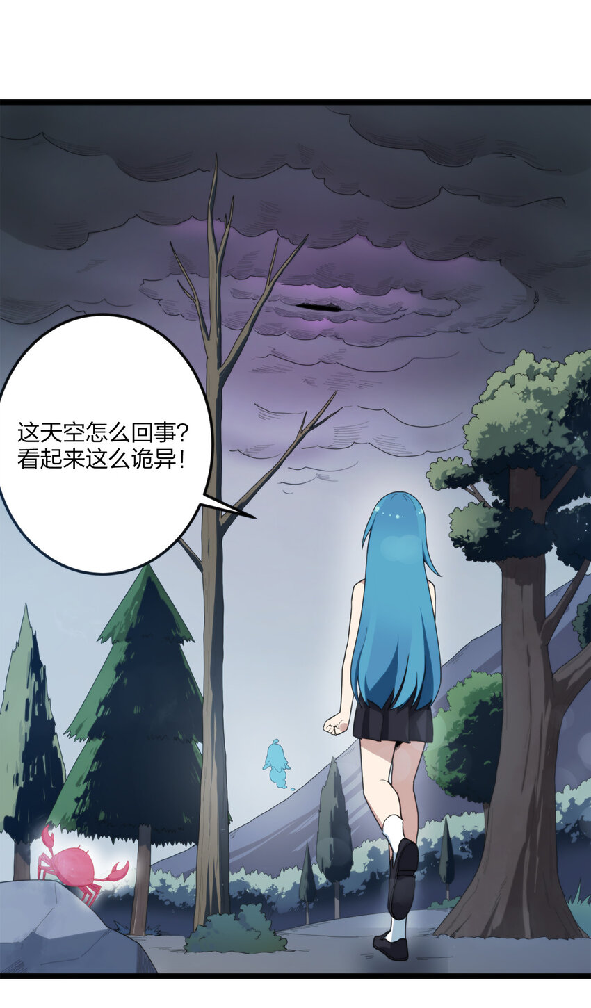 012 风元素8