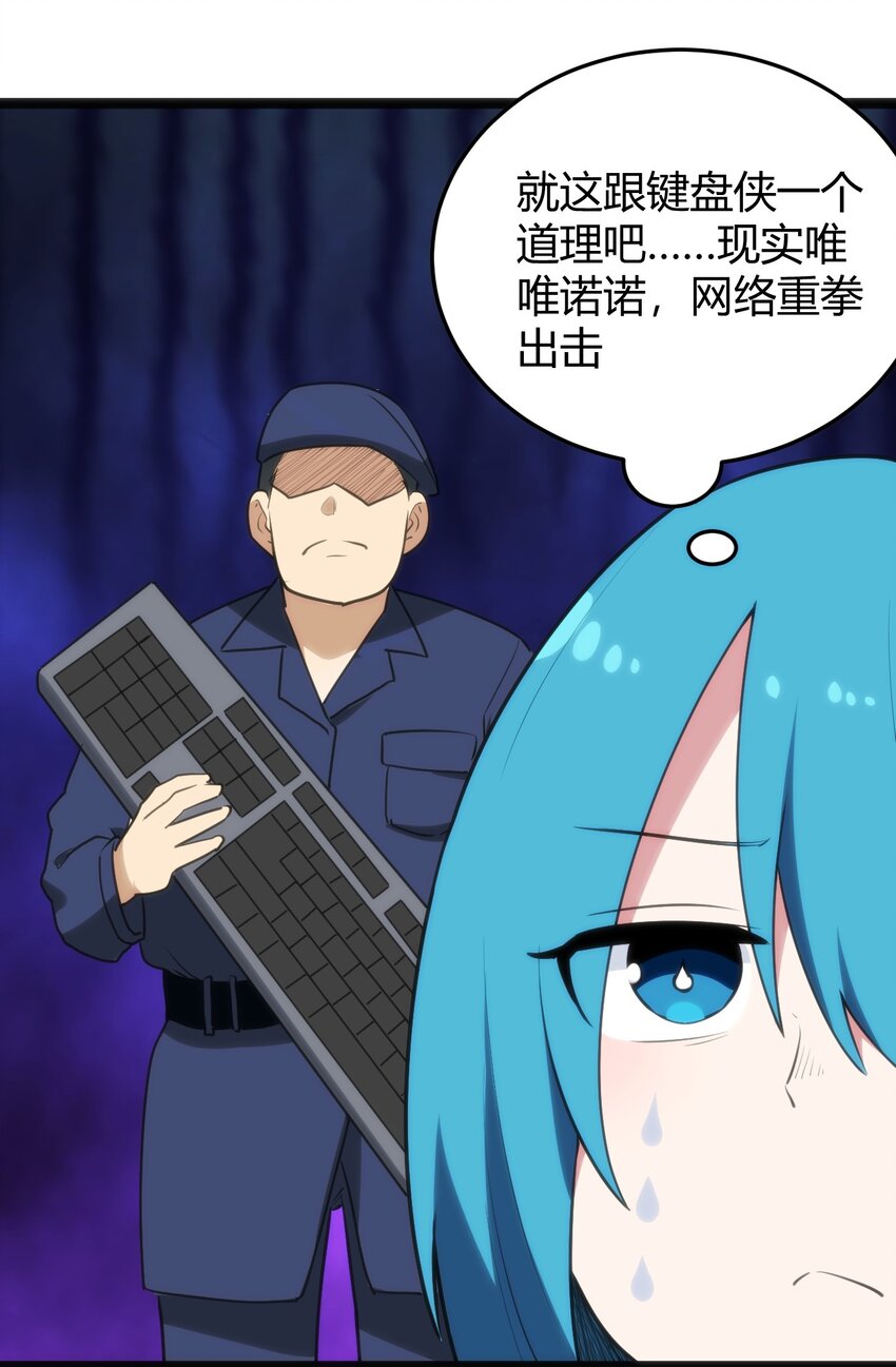 117 社恐出门挑战27