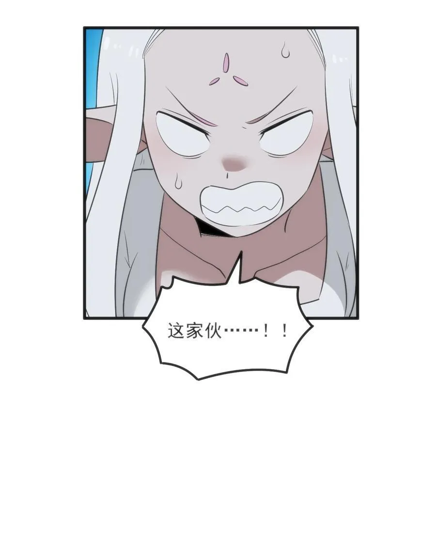 330 堕天契约22