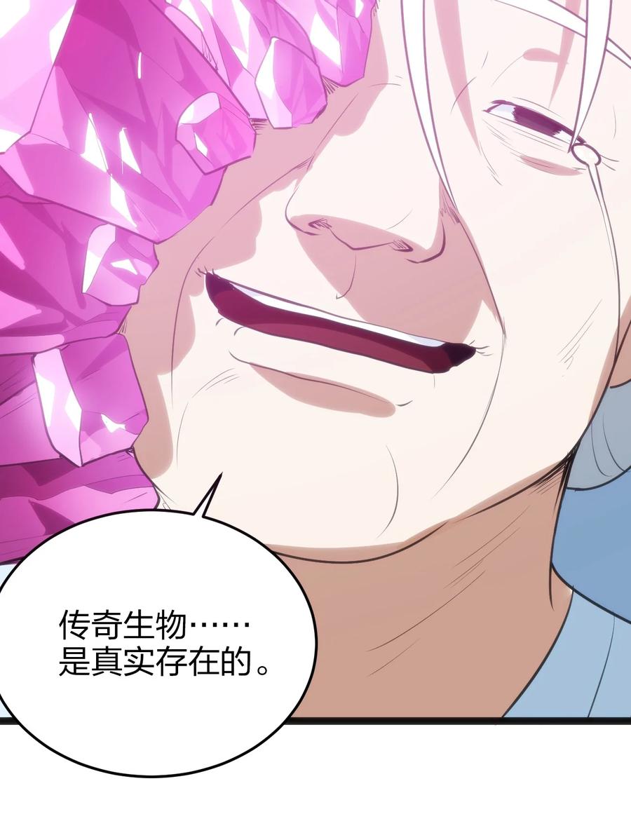 062 至纯精魄23