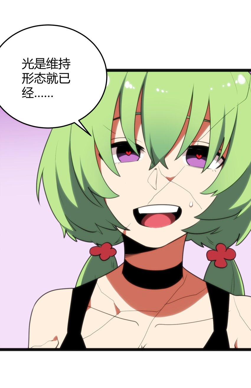 098 到此为止了？38