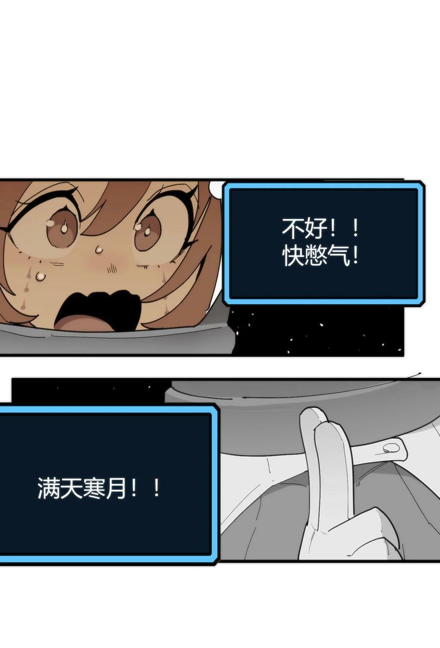 257 失落之卷26