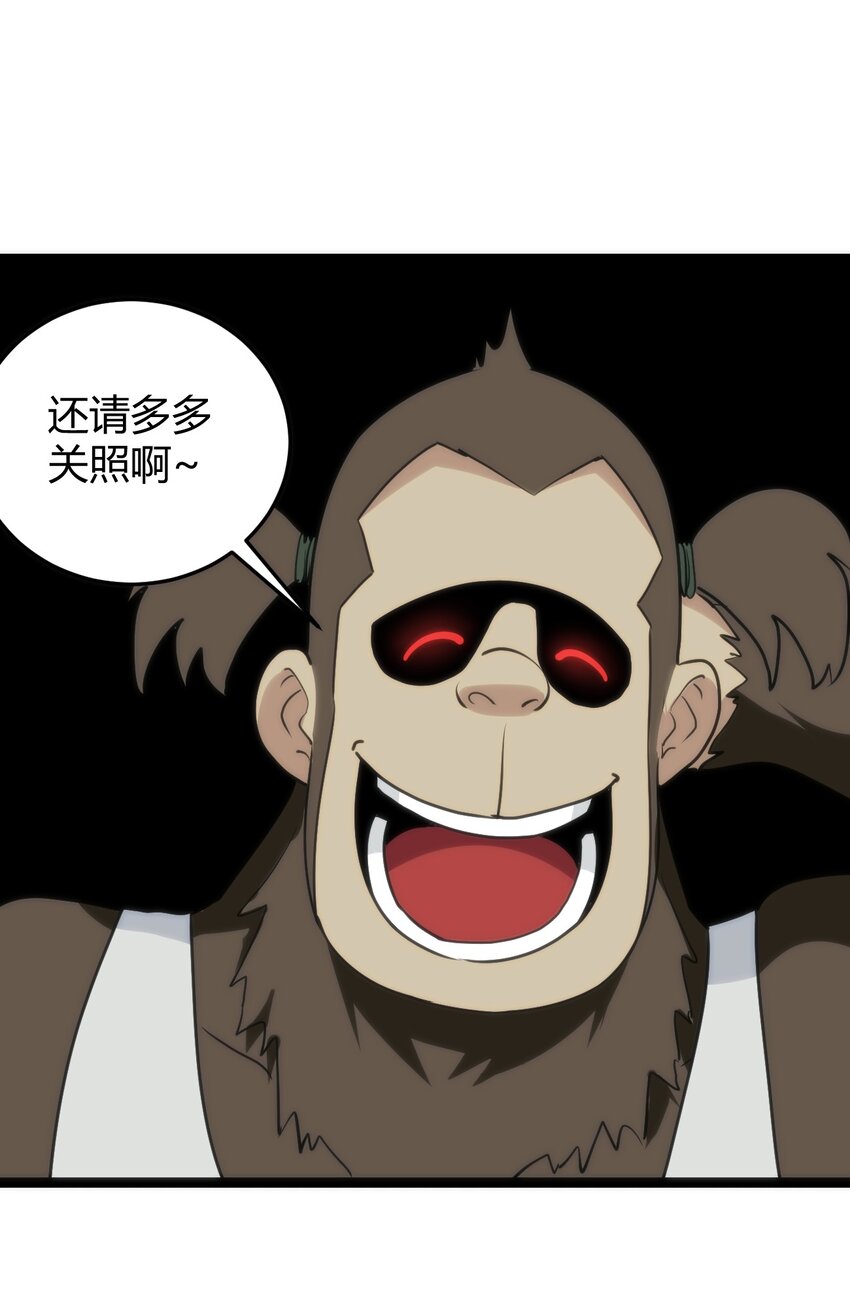 110 谁才是扮猪吃老虎46