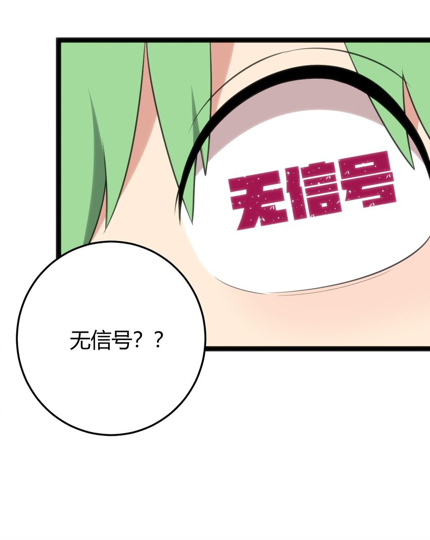 115 罗枯心……高烧？7
