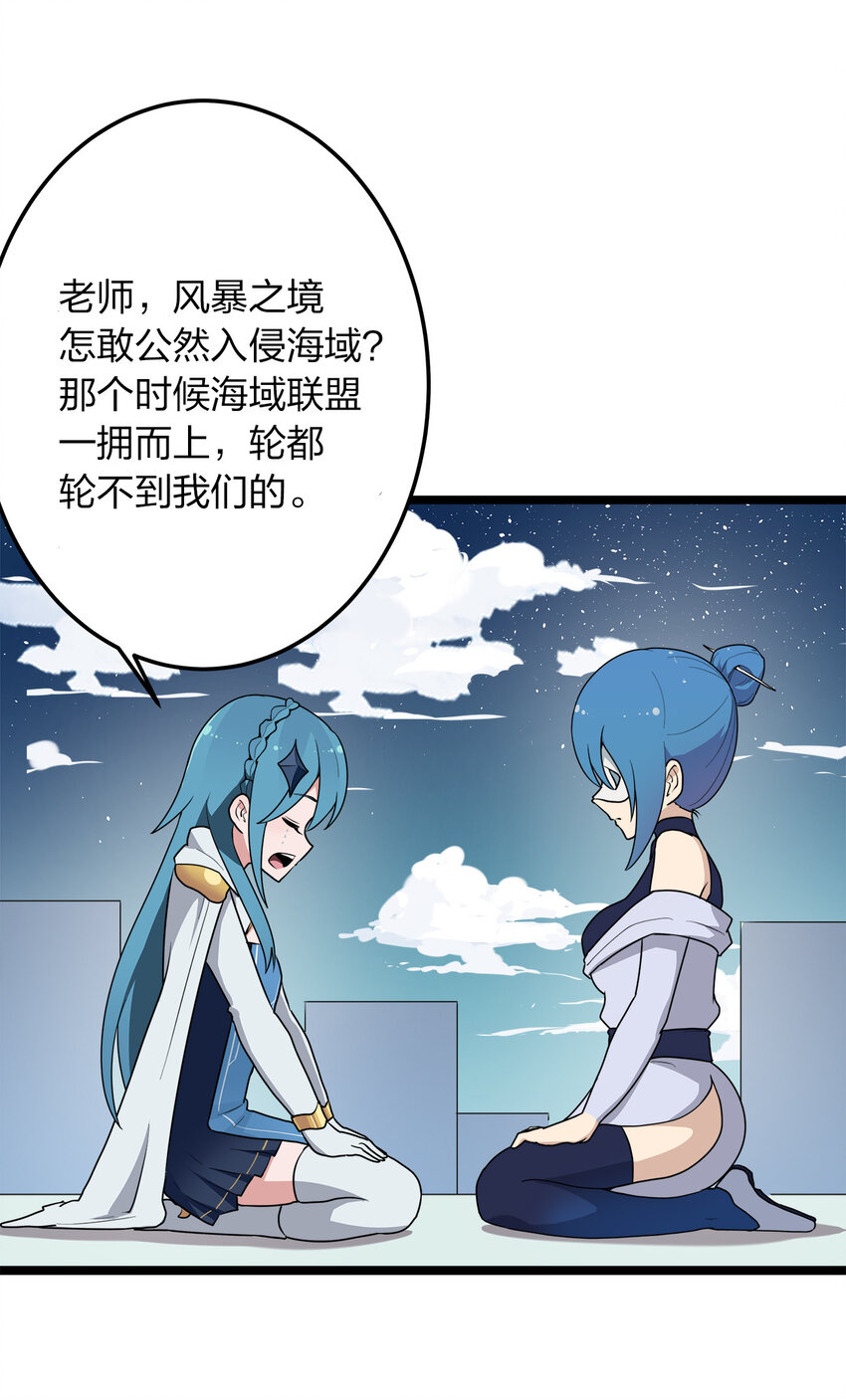 010 孝顺礼貌的圣女62