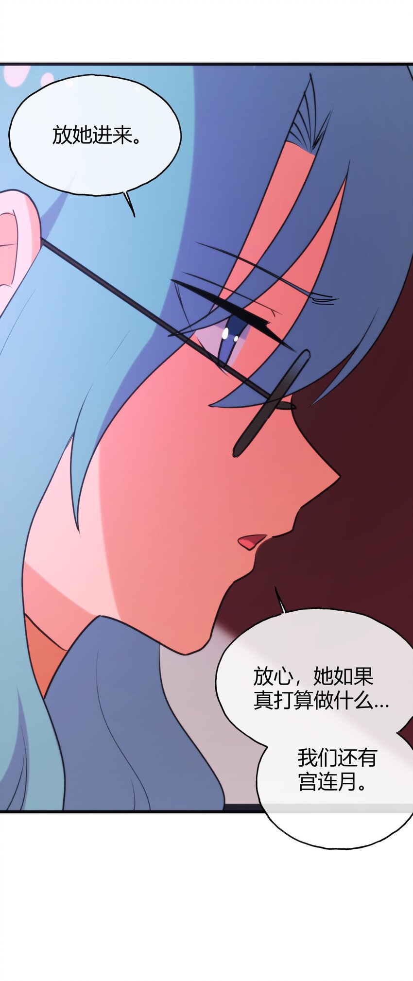 193 小心月灾19