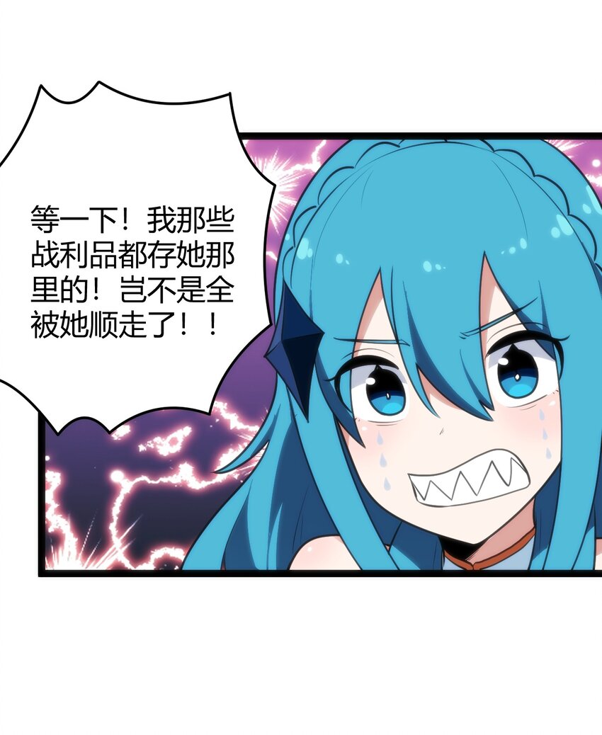 105 要给你点惩罚才行~32