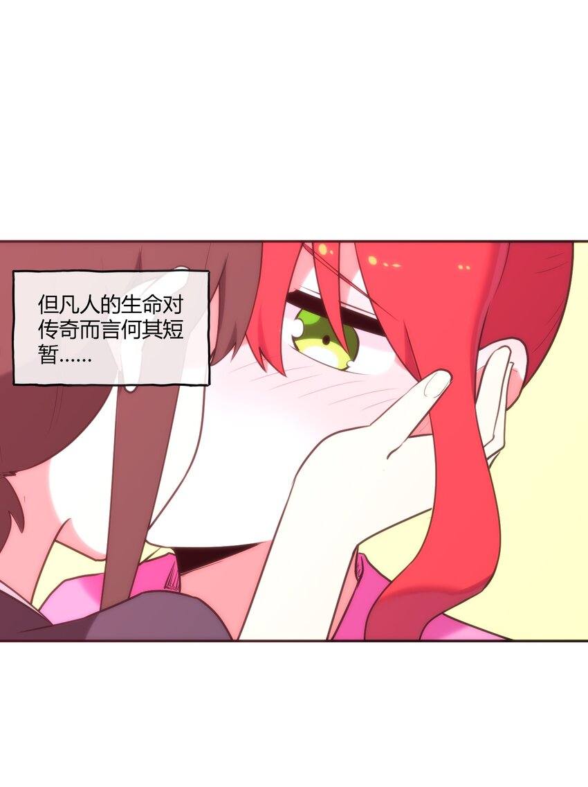 173 过气传奇13