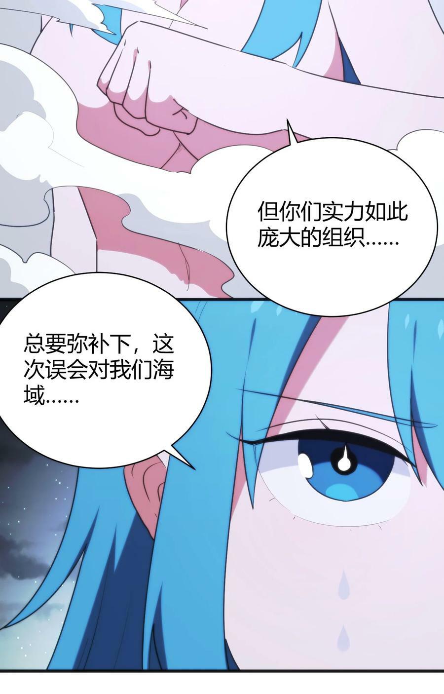 230 补偿5