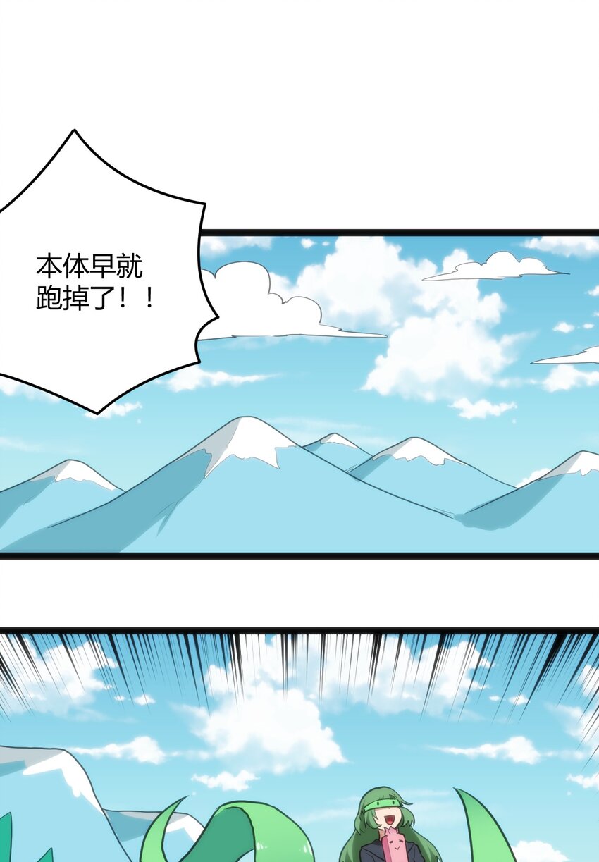 120 让你本体跟我说话！55