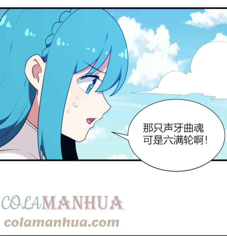 221 小狐狸上场6