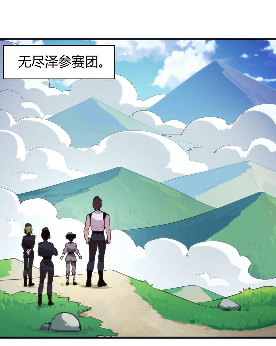 243 无尽云海试炼19
