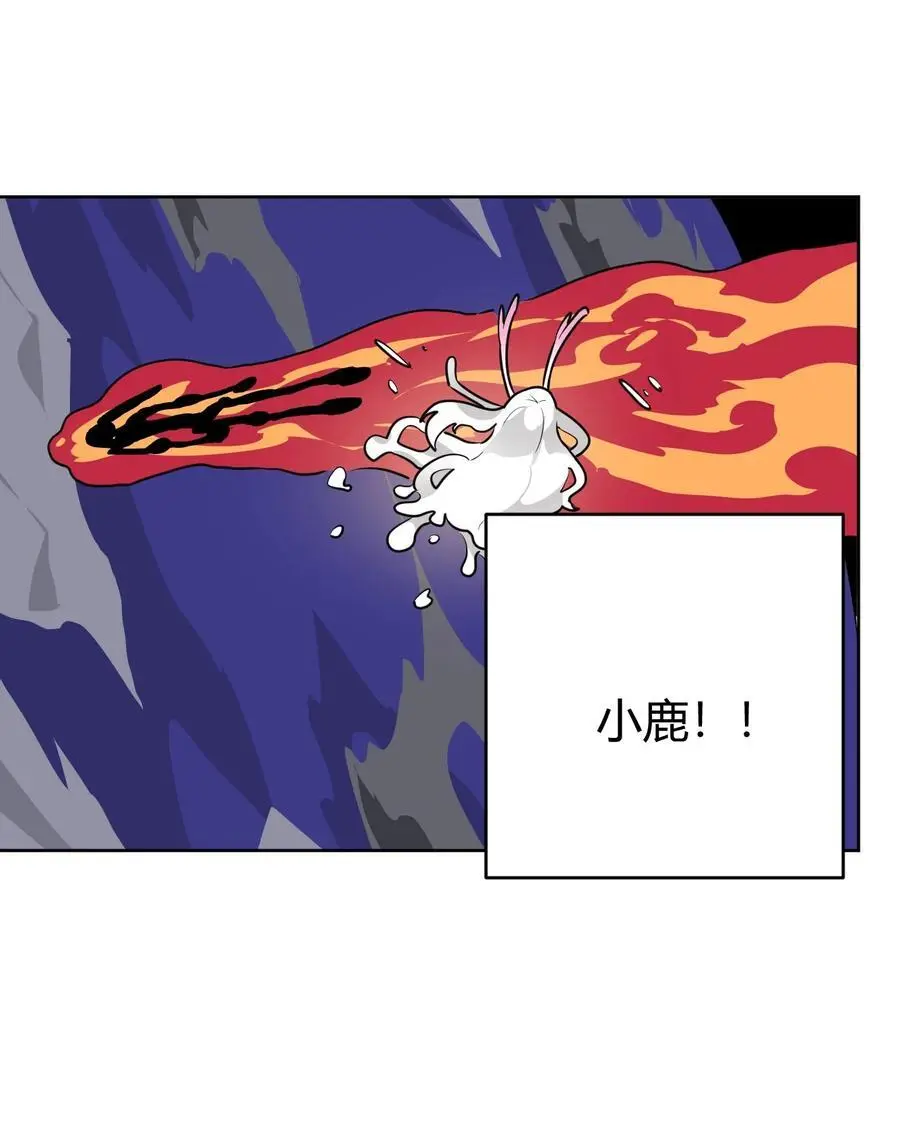 286 小鹿32