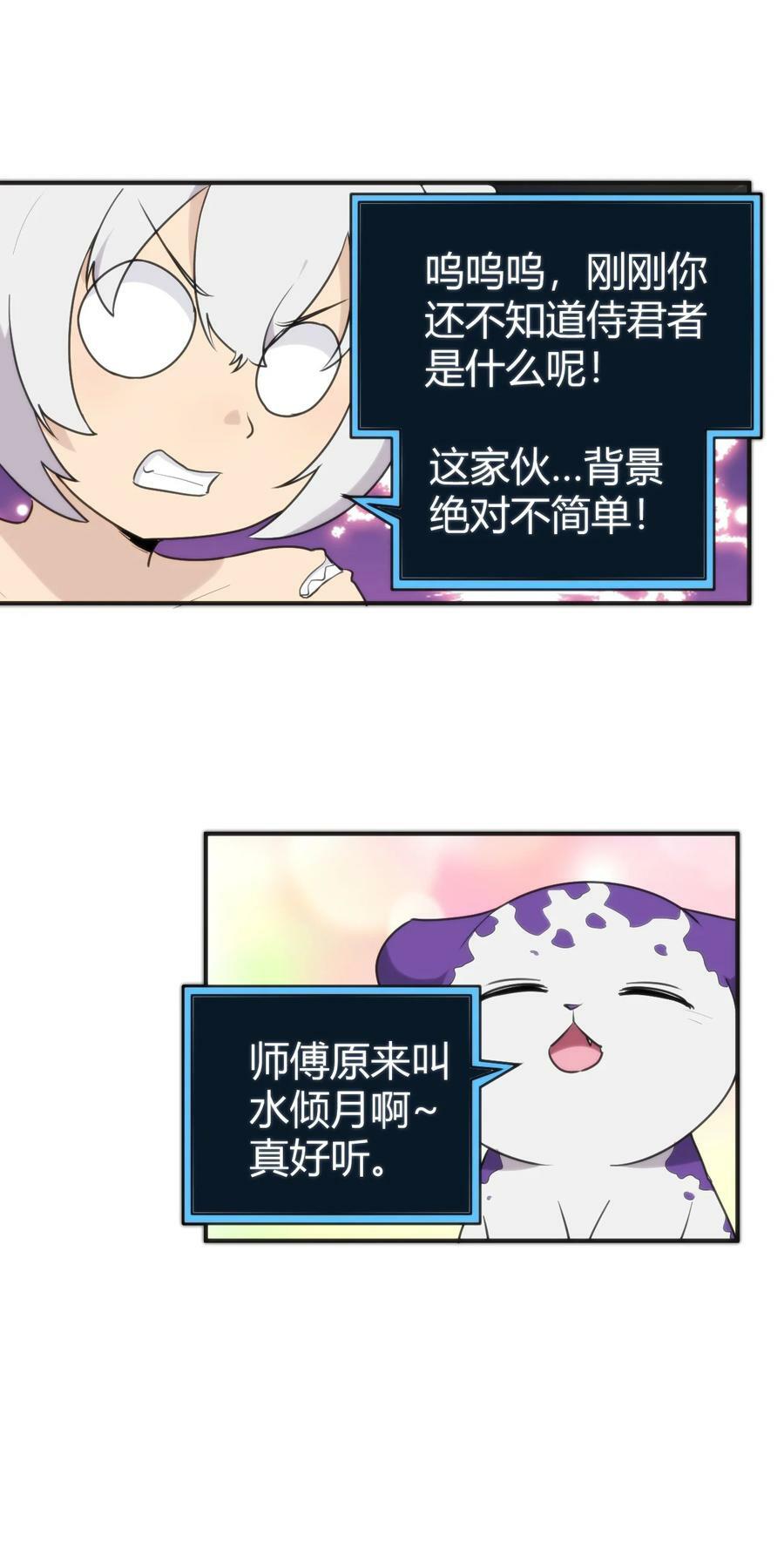 260 瀑寒天门10