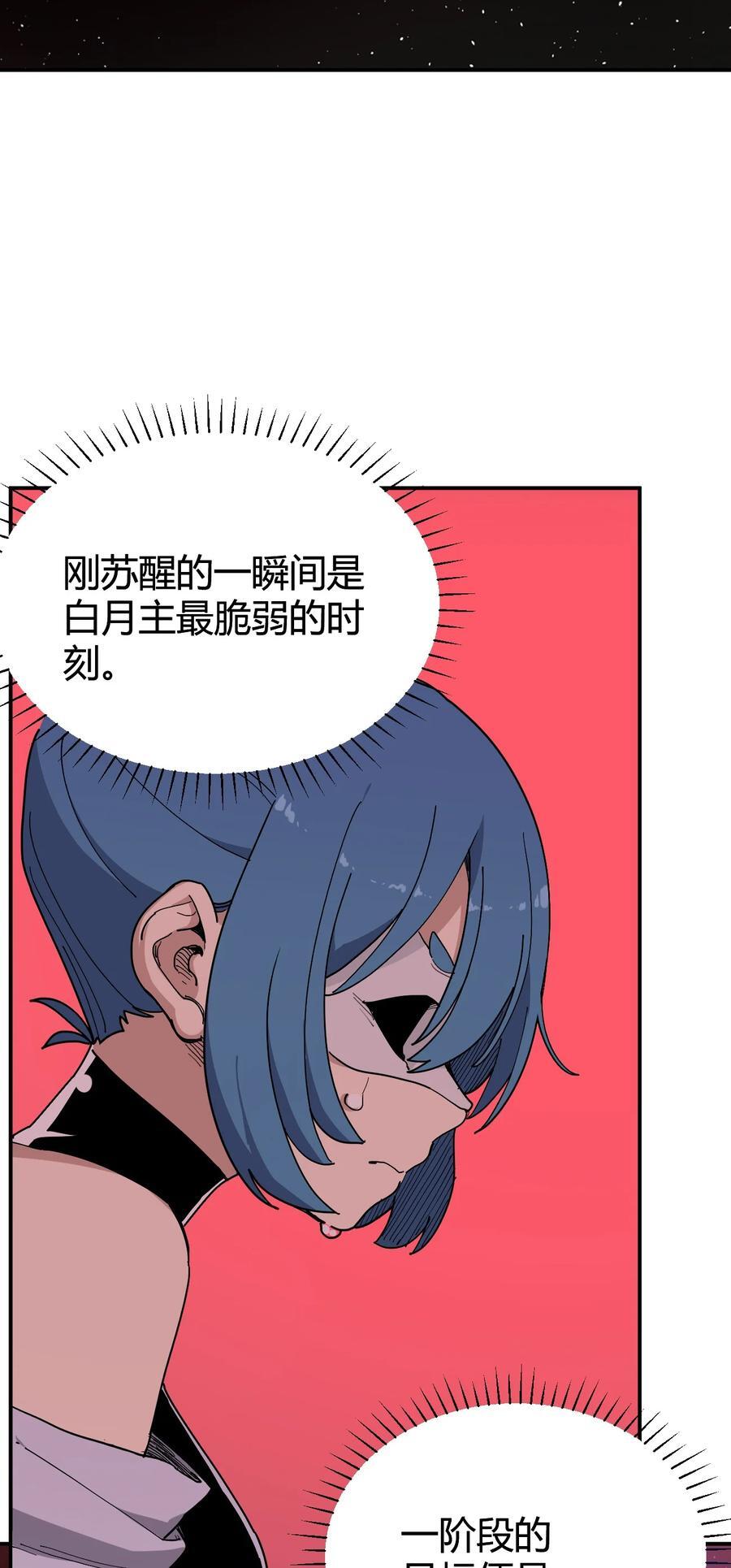 283 人剑合一41