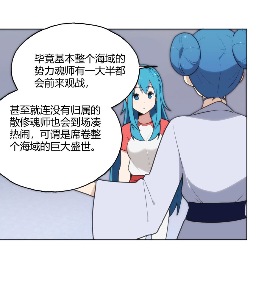 148 海域排名战3