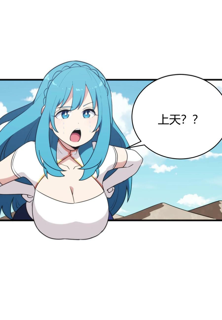 255 不能说的四个字50