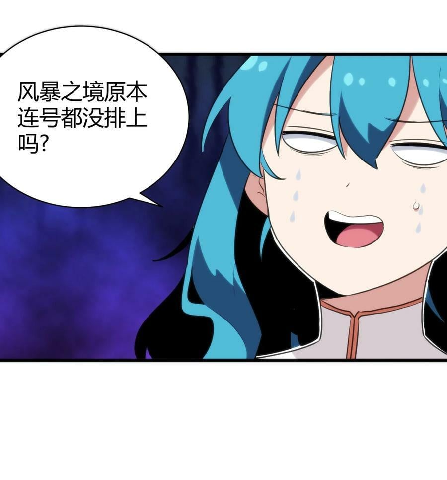 244 圣女大人的药20