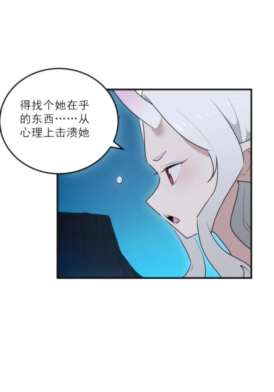 335 魂图展开！38