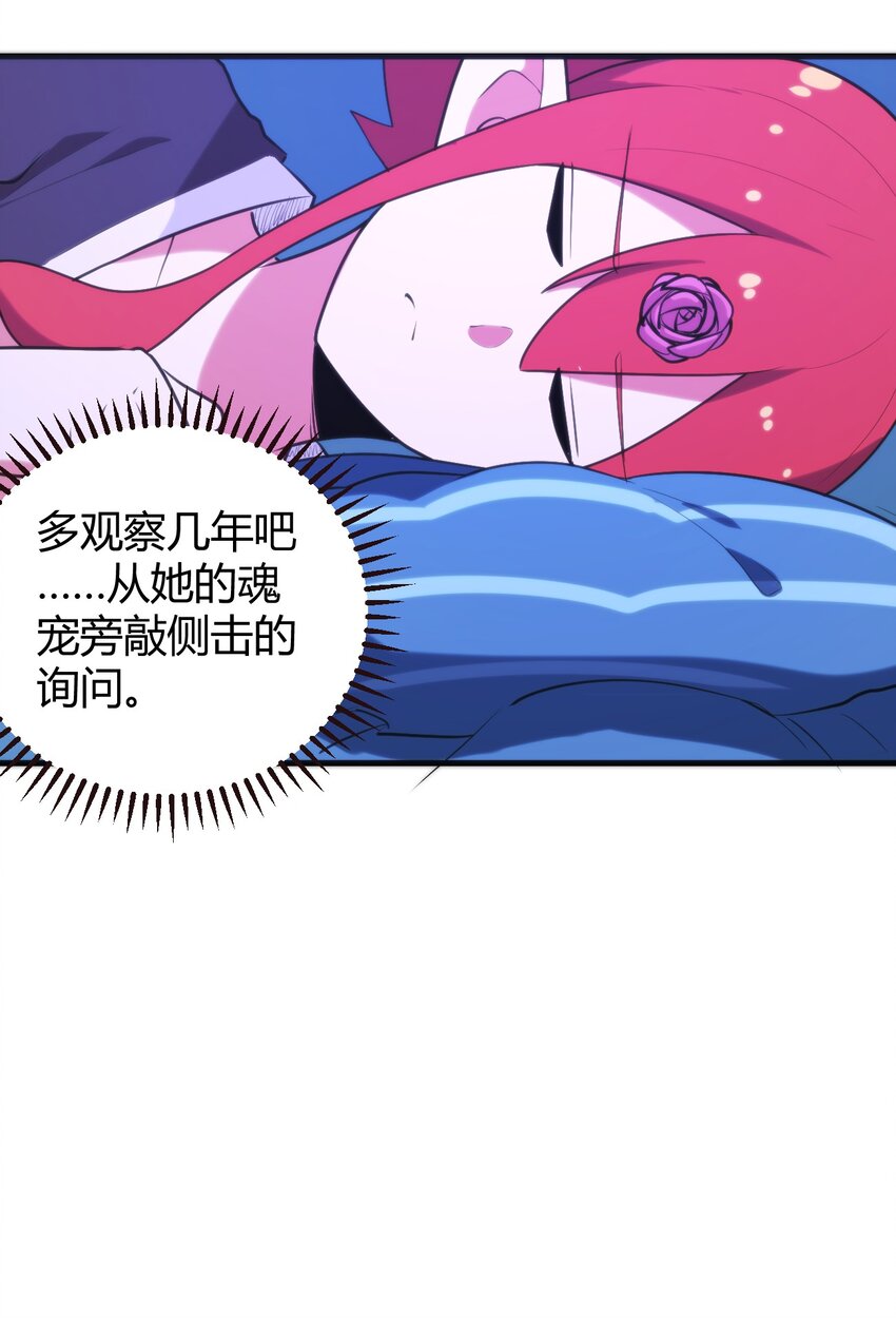 193 小心月灾47