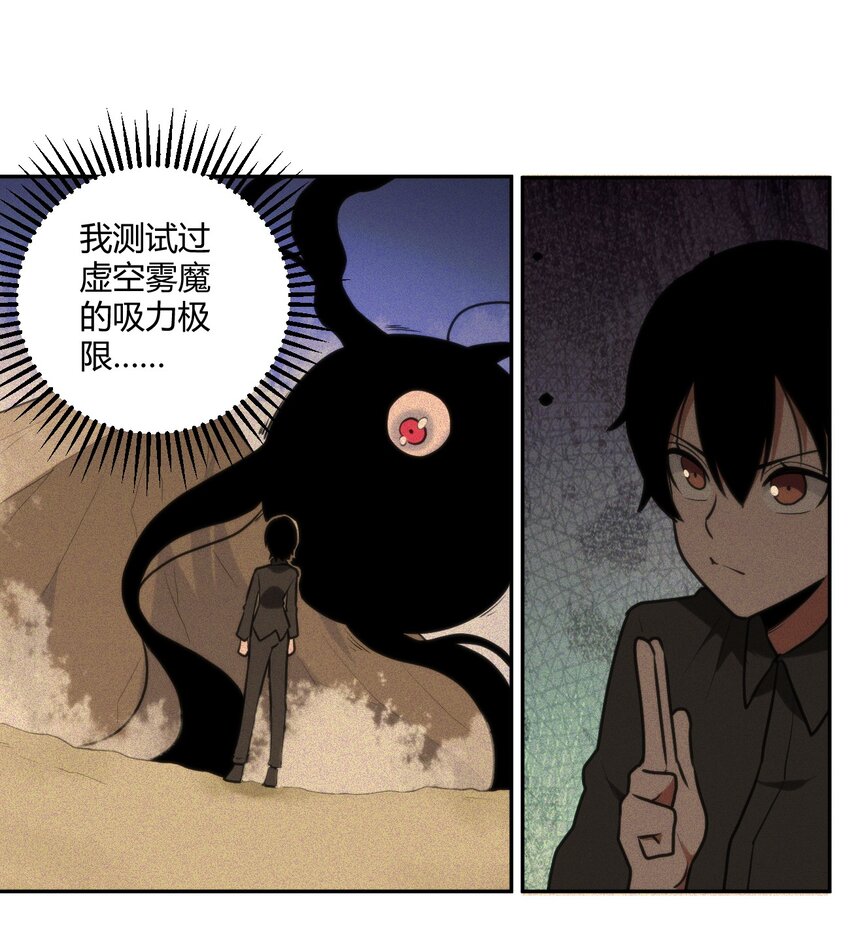 157 蝎蝎的挑恤17