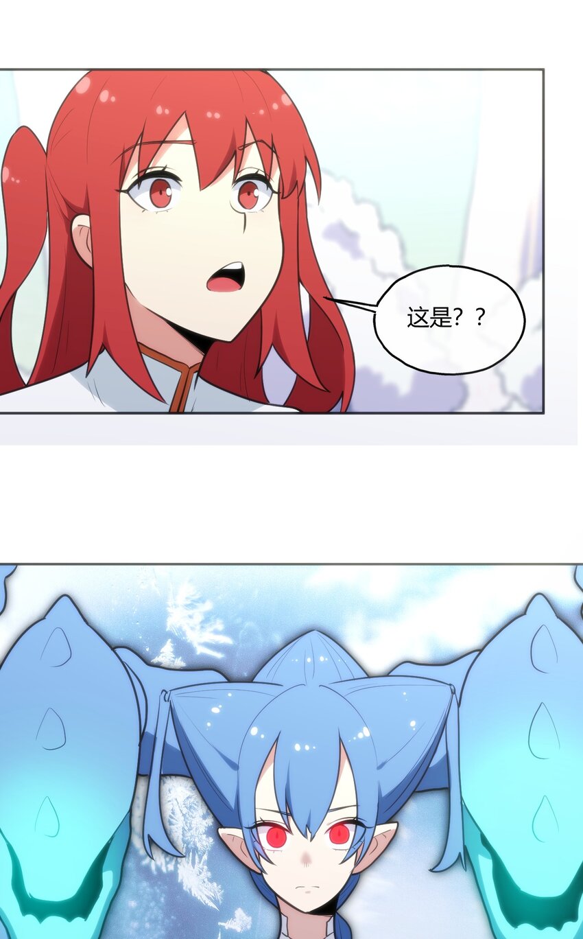 154 她发现我了43