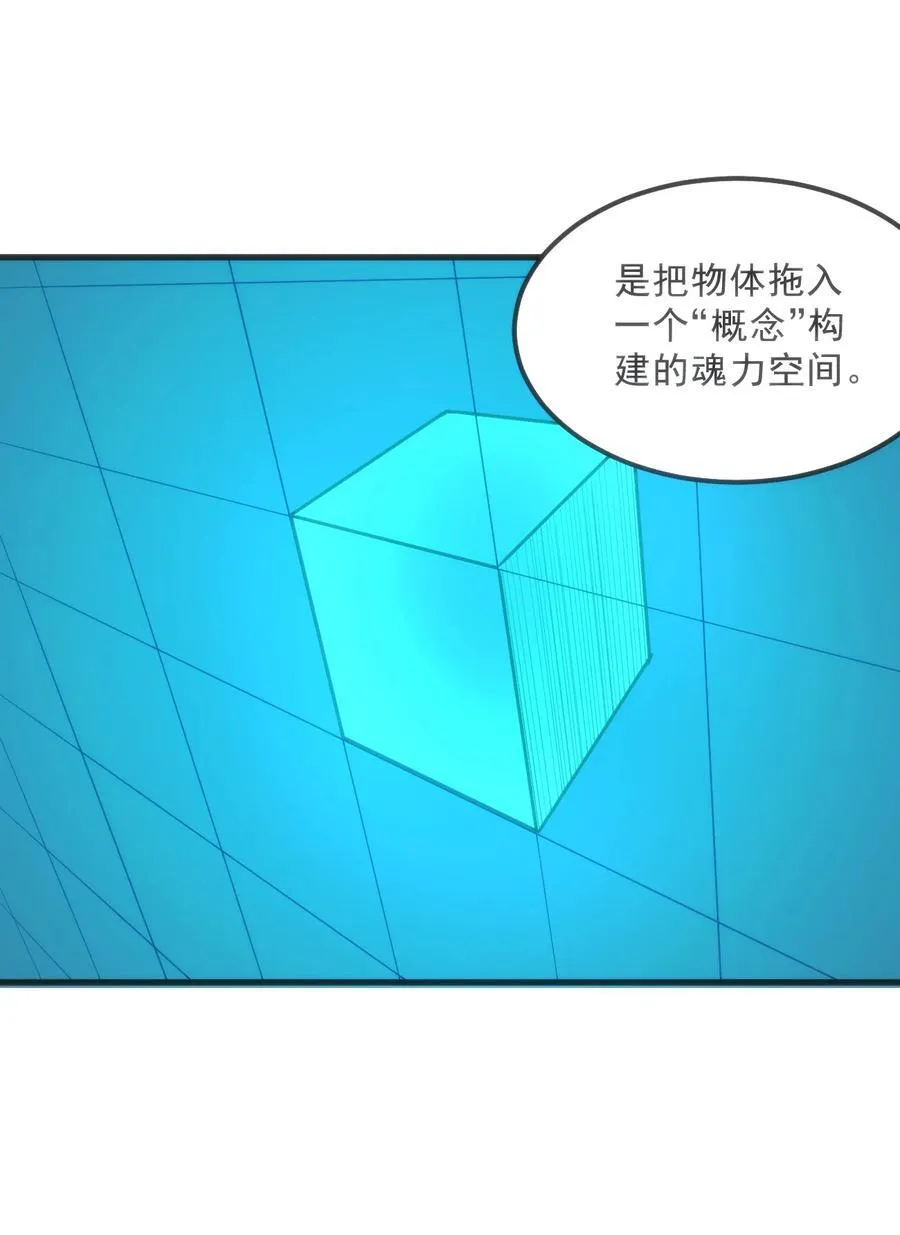 337 血蛭！8