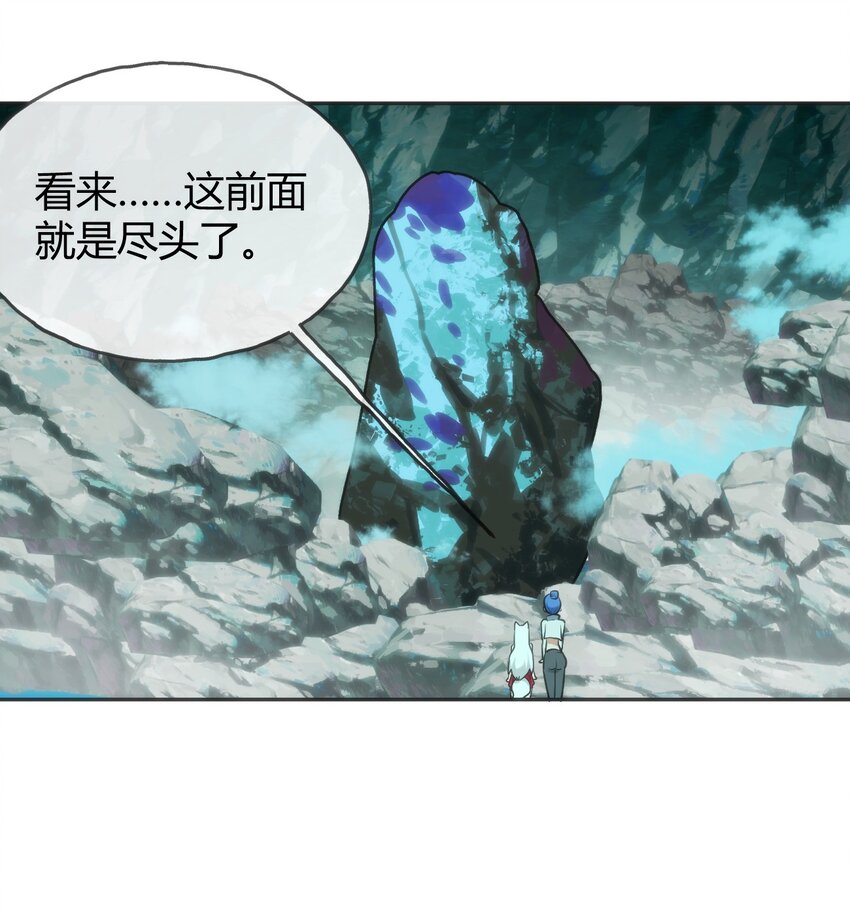 144 至高无上的存在28