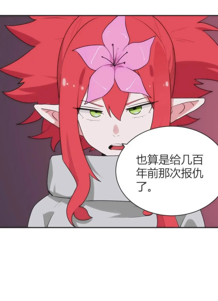 284 紫雷万钧22