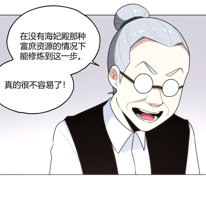 149 有请圣女们出场！41