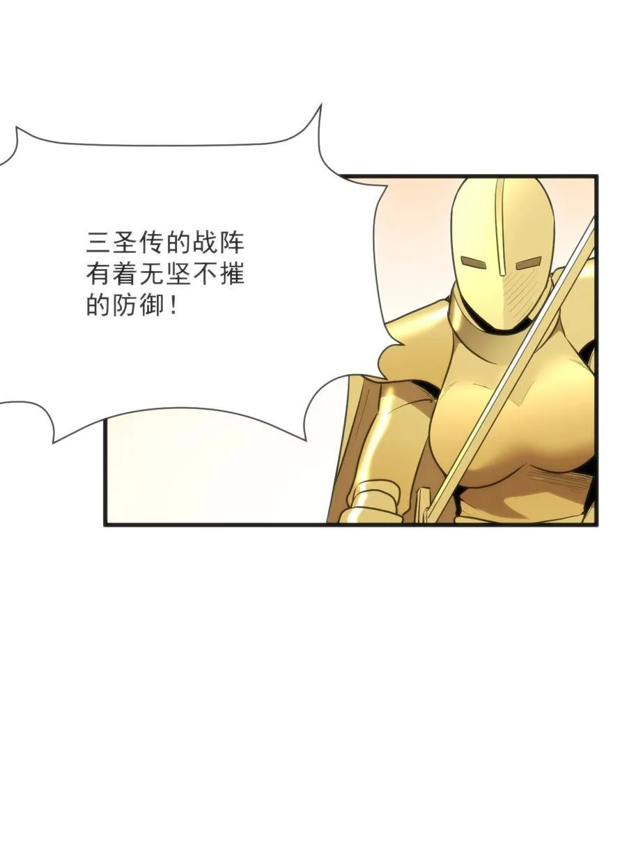 333 伏影刀14