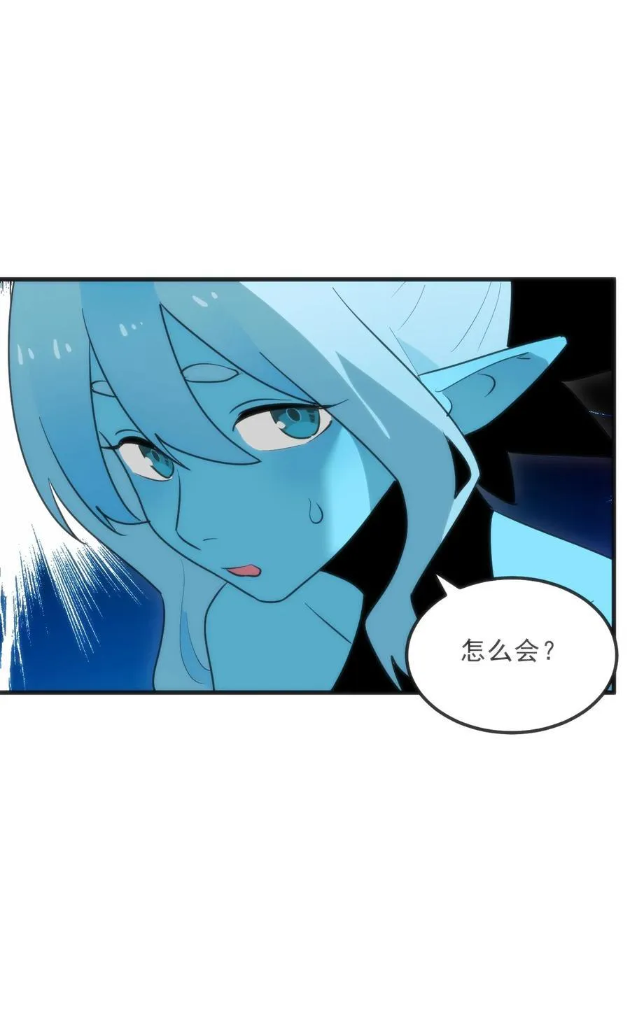 337 血蛭！46
