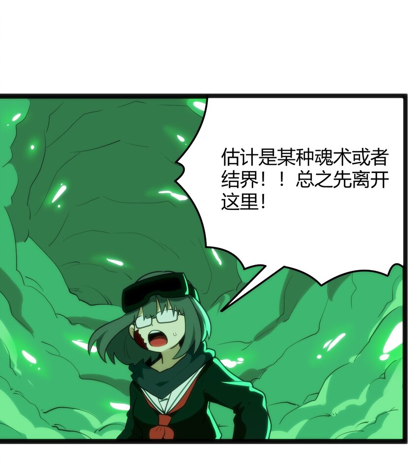 119 干枯35