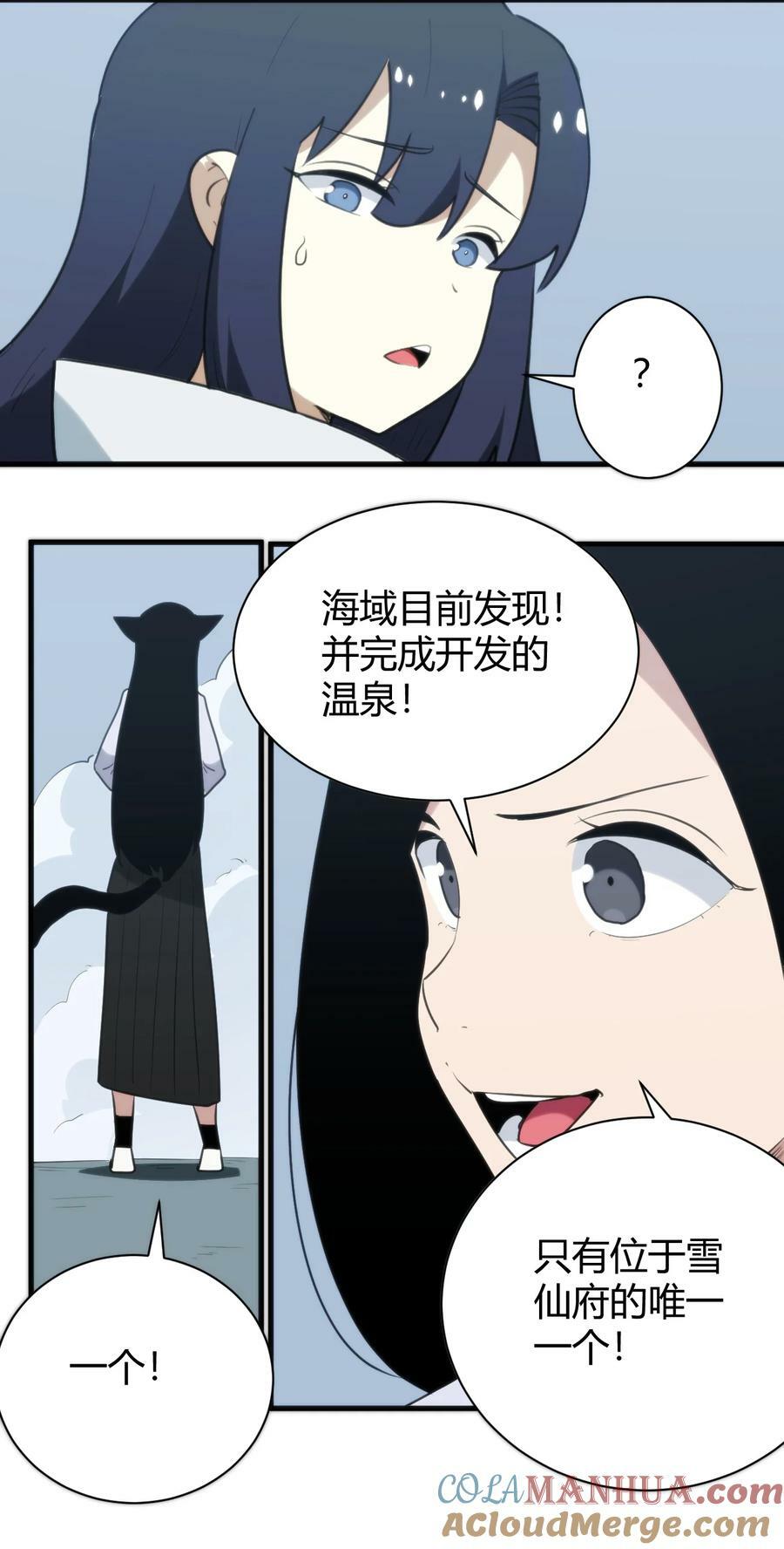 238 测试24