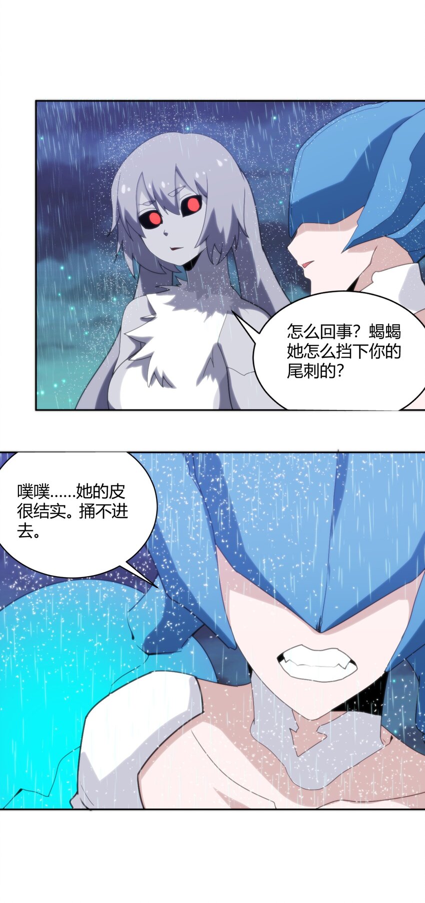 199 日月层3