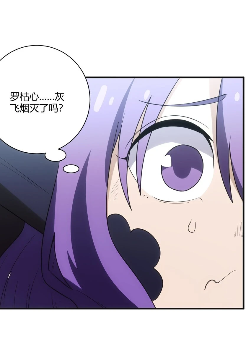 214 只是分身18