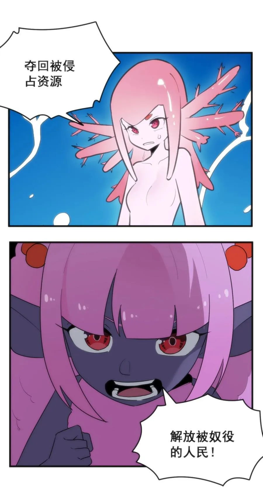 328 纯水魔宫7