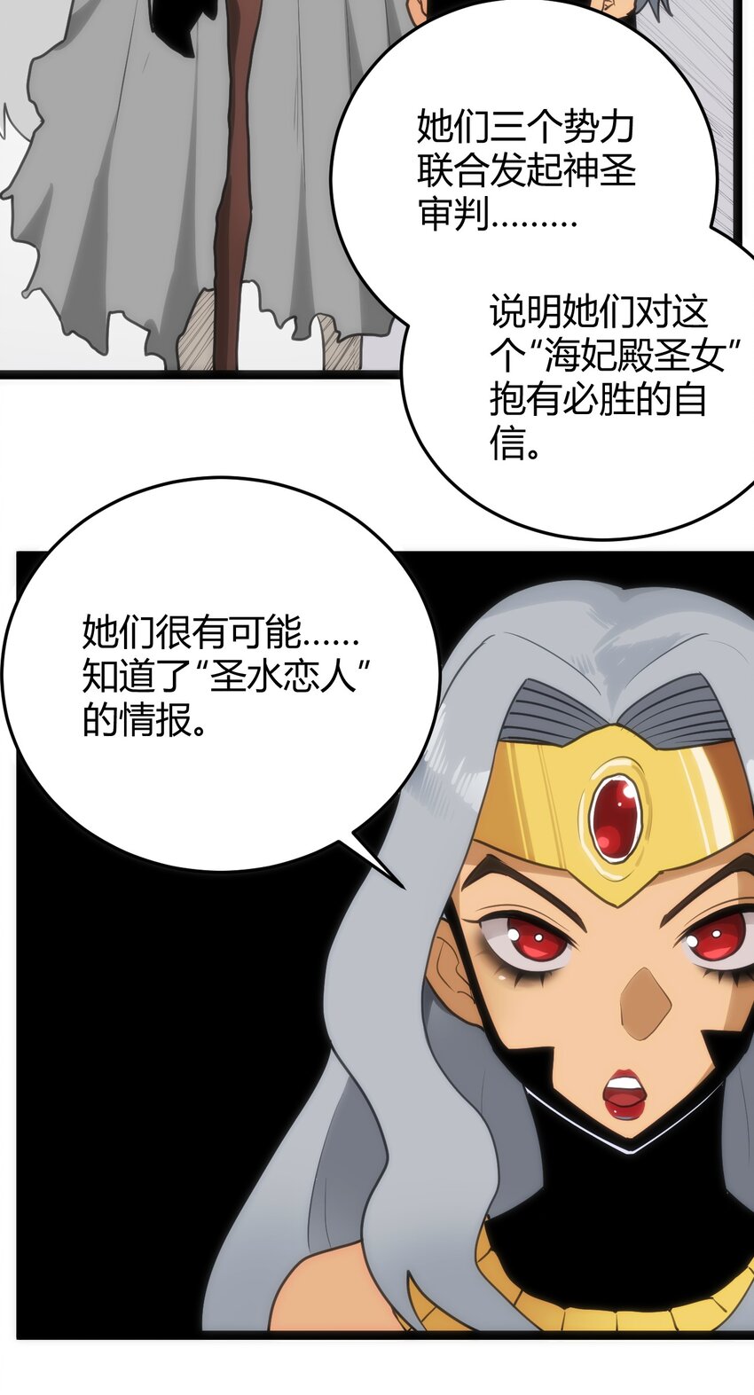 124 颜值评价30